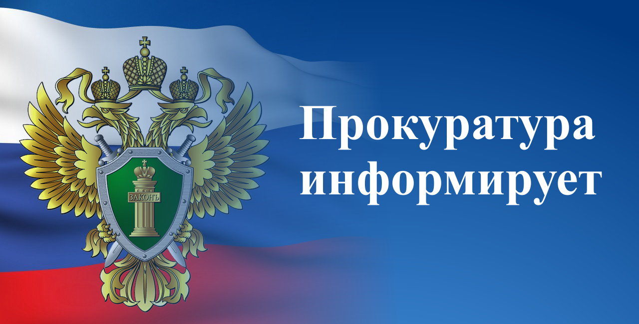 ИНФОРМАЦИЯ о результатах проверок исполнения трудового законодательства органами местного самоуправления Нижнедевицкого муниципального района.