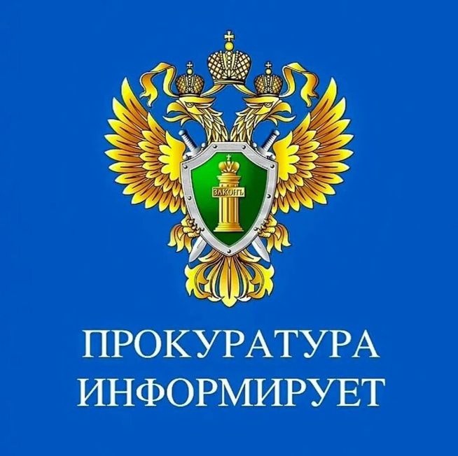 ИНФОРМАЦИЯ о новациях в законодательстве, касающихся уголовной ответственности  за вовлечение несовершеннолетних в преступную и иную противоправную деятельность.